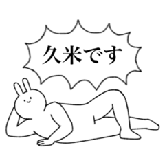 Kume's sticker(rabbit)