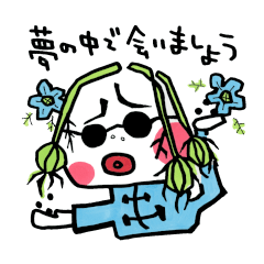 ことのま 花屋のお仕事 ＃