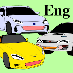 Car, Longing car, Sports car English