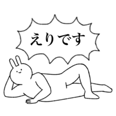 Eri's sticker(rabbit)