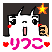 Name Sticker.[ritsuko]