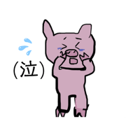 Pig everyday_