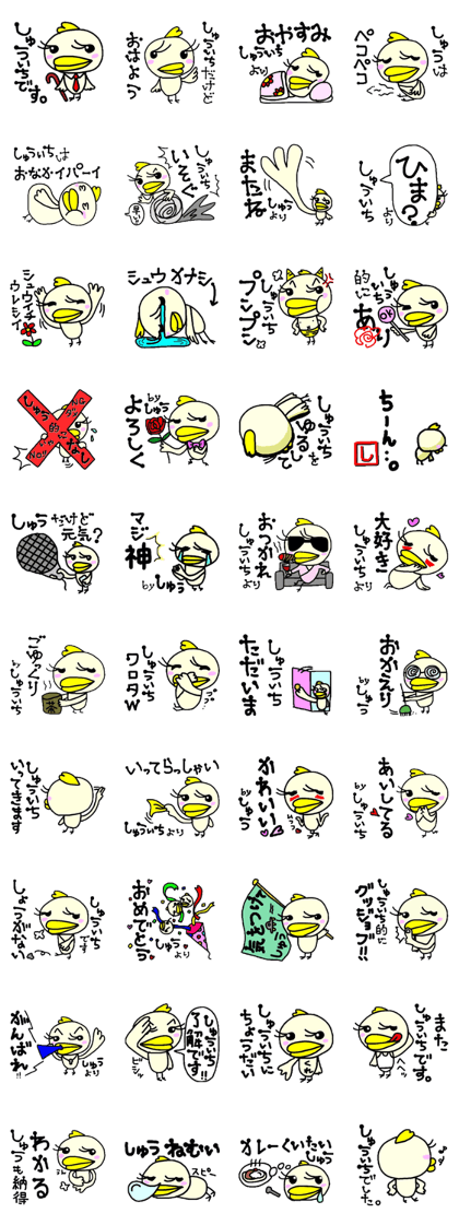 shuichi.