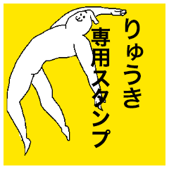Ryuki special sticker