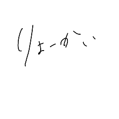 ringo_20210917082831