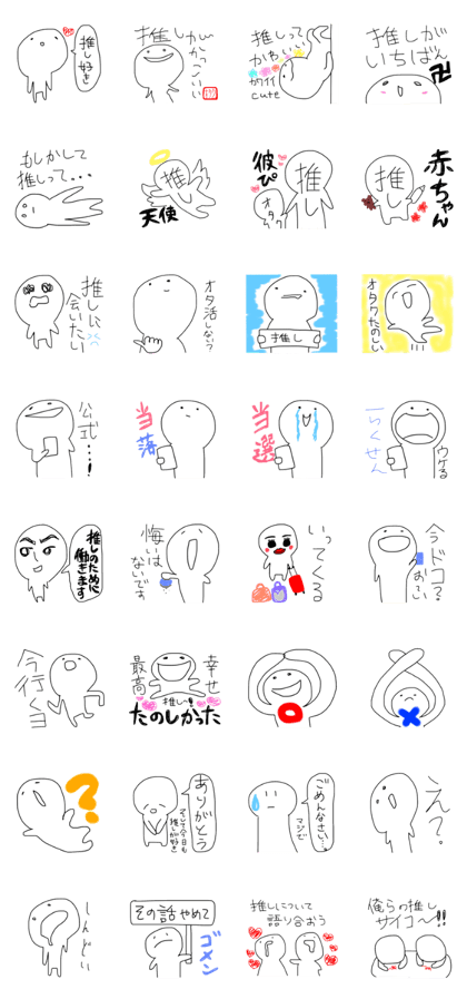 MY STICKER(^^)