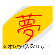 IZAYOIsan_20210923235928