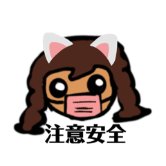 九歲的調皮亮亮