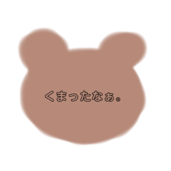 everyday conversation animal