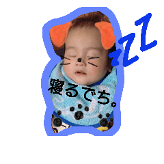 2yu-yan-Boy