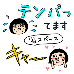Okappa Bloomers Space-saving
