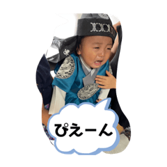 Saya baby