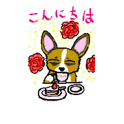 akubi-family