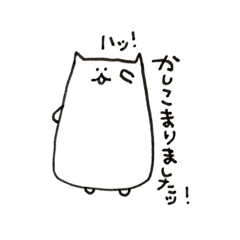 honorific_cat