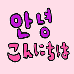 nenerin simple word sticker7 korean