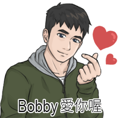 Name Stickers for men - Bobby