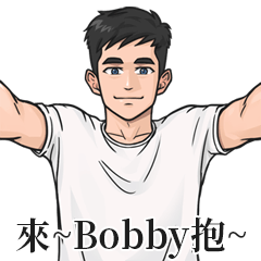 Boy Name Stickers-Bobby