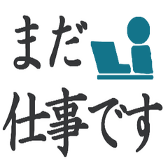 父親・夫・男性向けシンプルな家族スタンプ