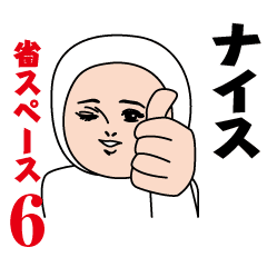 Dasakawa Sticker6(Space saving)