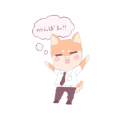 gakuseinosibainu