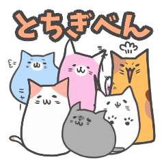 Tochigi accent sticker meow.