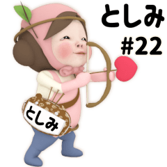 Pink Towel #22 [toshimi]