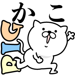 Pretty kitten KAKO Sticker [BIG]