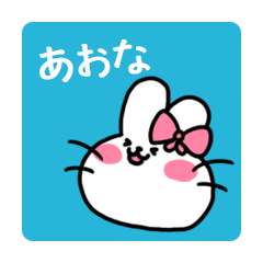 Aona sticker 1 (rabbit)