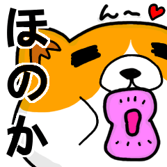 Stickers from "Honoka" with love