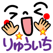 Name Sticker.[ryuichi]