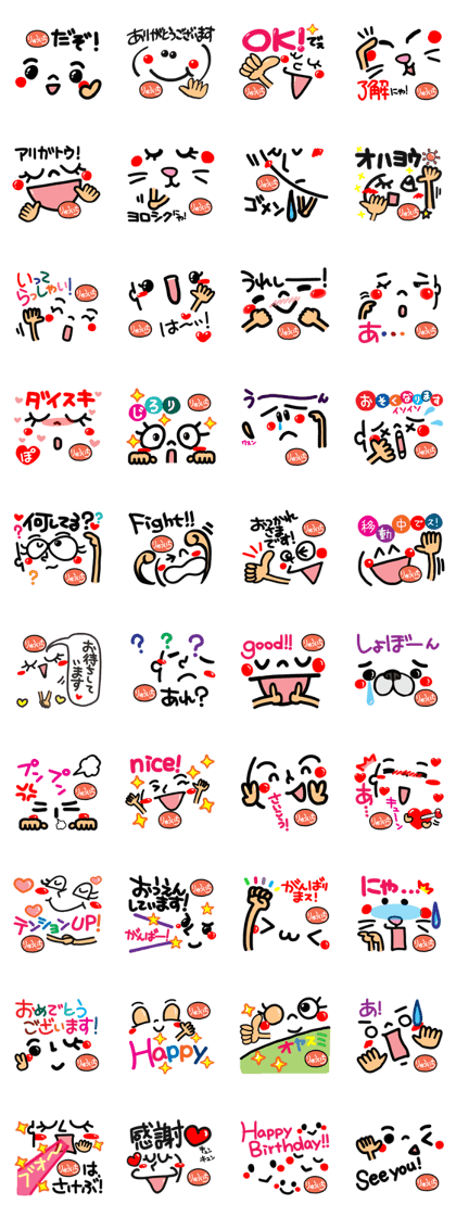 Name Sticker.[ryuichi]