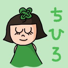 ["Cute name sticker for "Chihiro""]