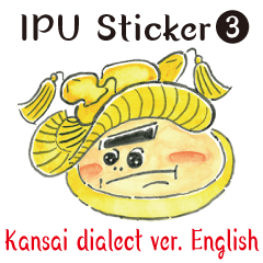Osaka dialect of Japan sticker - Eng.