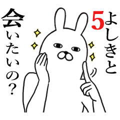 Fun Sticker gift to yoshiki Funnyrabbit5