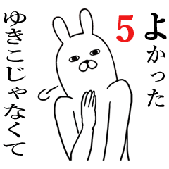 Fun Sticker gift to yukiko Funnyrabbit 5
