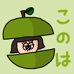 ["Cute name sticker for "Konoha""]