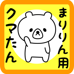 Sweet Bear sticker for Maririn