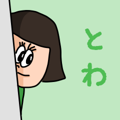 ["Cute name sticker for "Towa""]