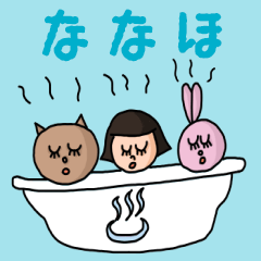 ["Cute name sticker for "Nanaho""]