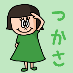 ["Cute name sticker for "Tsukasa""]