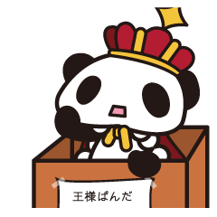 King PANDA 2nd