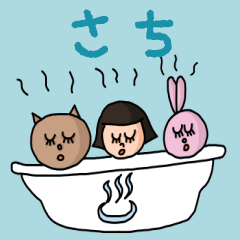 ["Cute name sticker for "Sachi""]