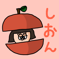["Cute name sticker for "Shion""]