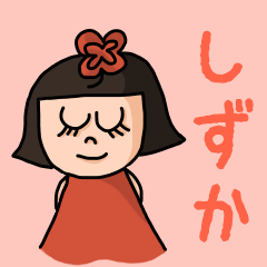 ["Cute name sticker for "Shizuka""]