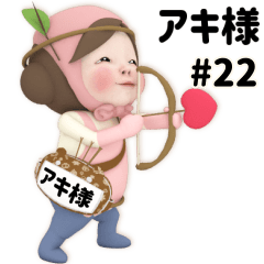 Pink Towel #22 [akisama_k]