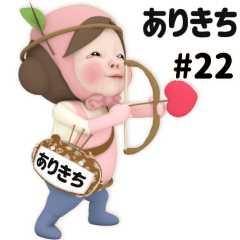 Pink Towel #22 [arikichi]