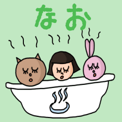 ["Cute name sticker for "Nao""]