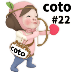 Pink Towel #22 [coto_el]