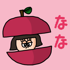 ["Cute name sticker for "Nana""]