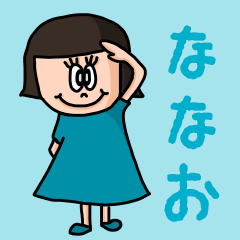 ["Cute name sticker for "Nanao""]